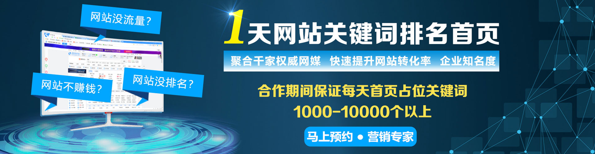 扶沟竞价端口开户