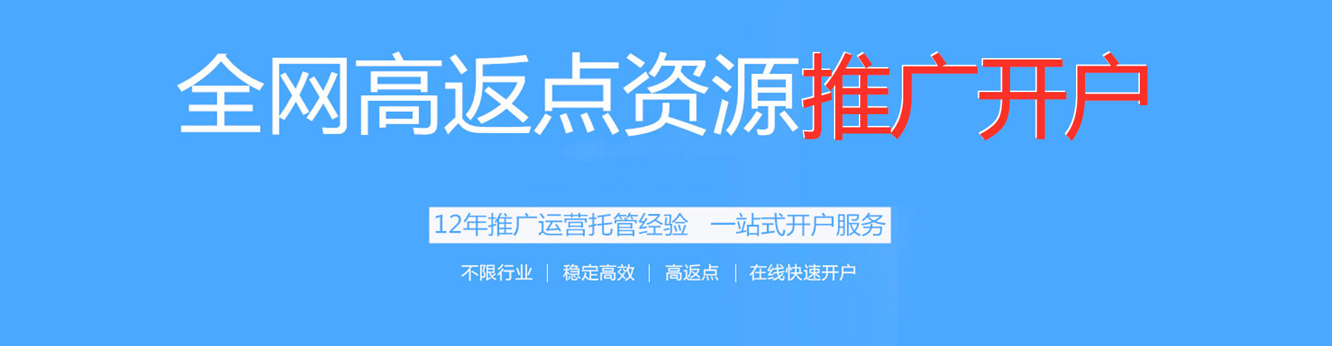 扶沟百度推广运营