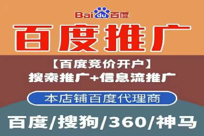 百度竞价广告投放实战案例：从失败到成功的转变
